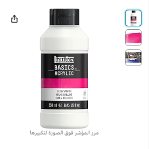 Liquitex BASICS GLOSS